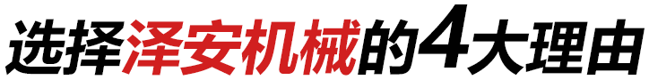 優勢